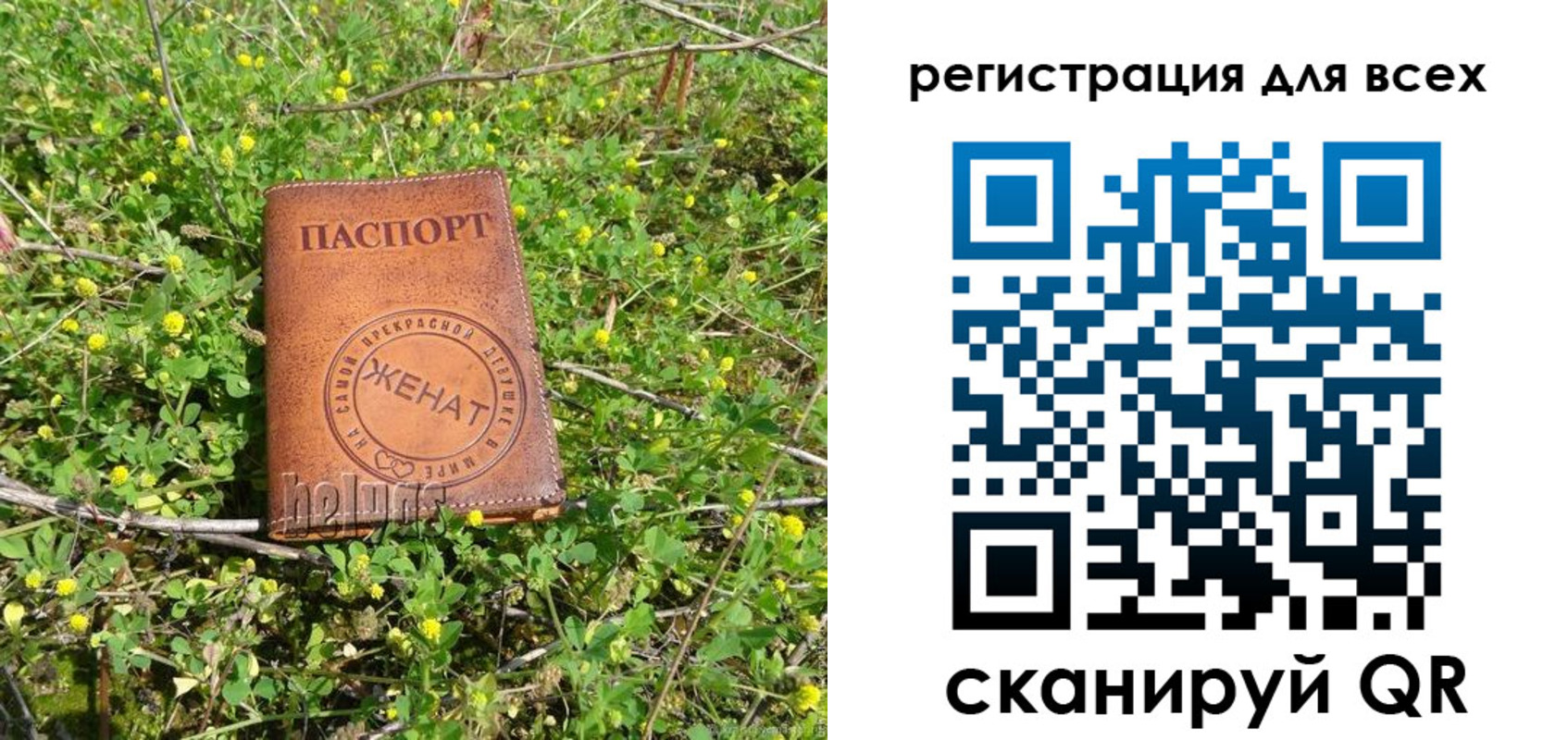 прописка регистрация в Клине